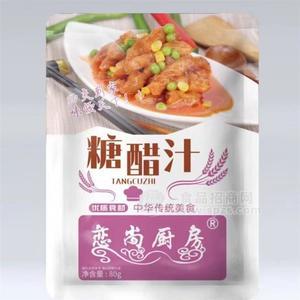 糖醋汁(復合調味料)