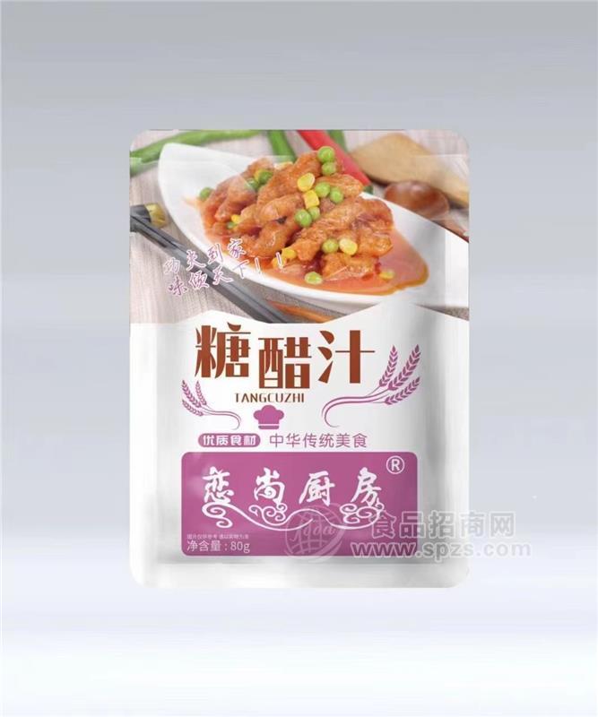 糖醋汁(復合調味料)