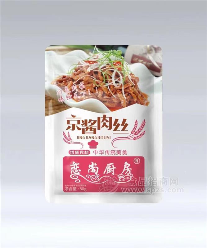 京醬肉絲(復合調味料)
