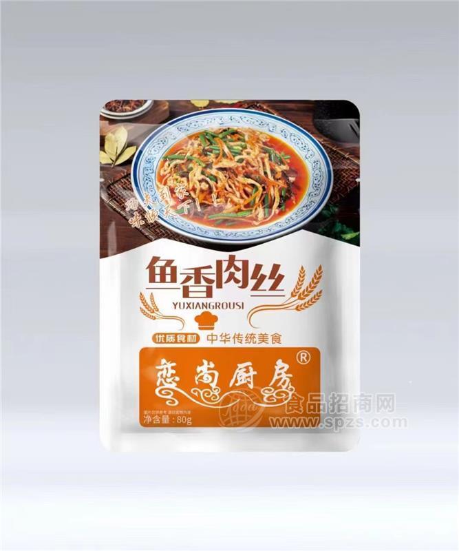 魚香肉絲(復合調味料)