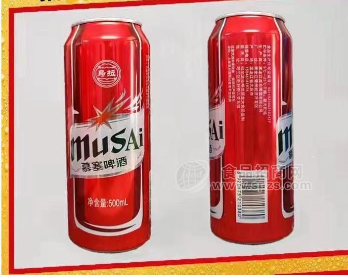 烏拉慕塞啤酒500ml