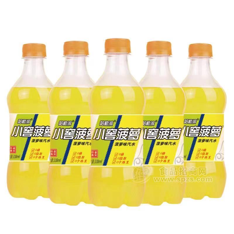 哈勒滨小窑菠萝味汽水330ml