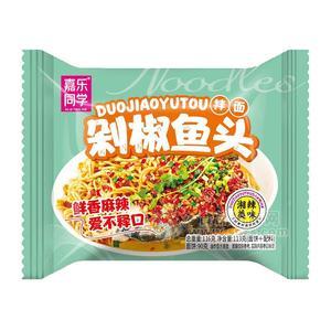 嘉樂同學剁椒魚頭拌面方便食品袋裝招商116g