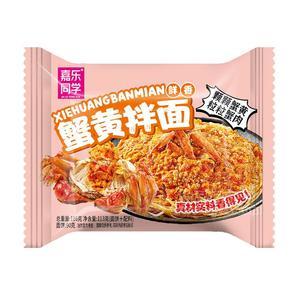 嘉樂同學(xué)蟹黃拌面方便食品袋裝招商116g