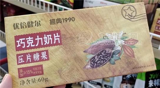 优倍健尔经典巧克力奶片60g亚片糖果