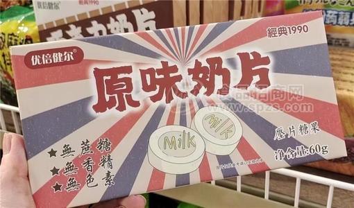 优倍健尔经典原味奶片60g口感丝滑亚片糖果