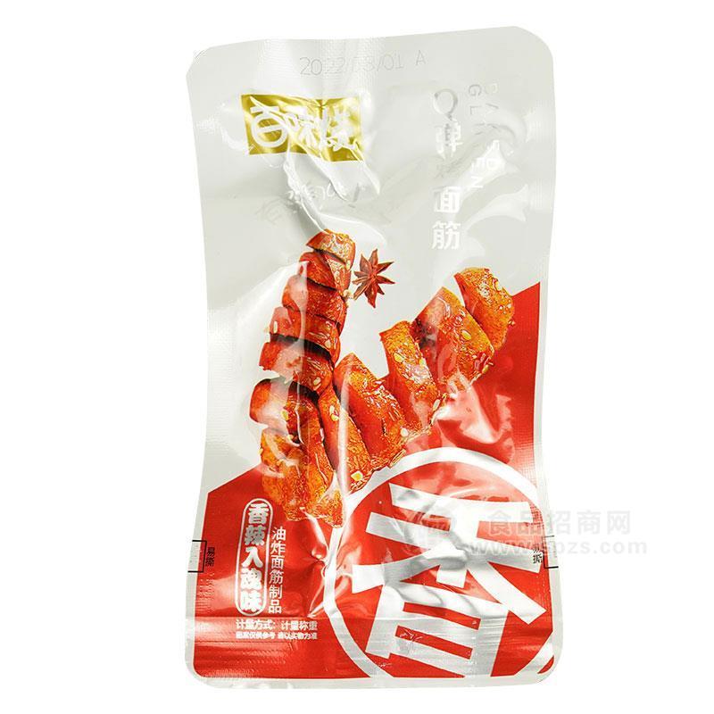 ·百味烧香辣入魂味烤面筋油炸面筋制品招商 
