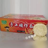 面師妹手工碗仔面方便食品1.75kgx1.75kg