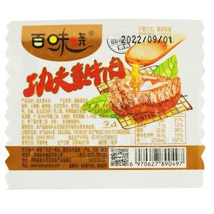 百味燒功夫素牛肉調(diào)味面制品辣條招商