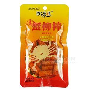 百味燒素蟹柳棒調(diào)味面制品袋裝辣條招商20g調(diào)味面制品