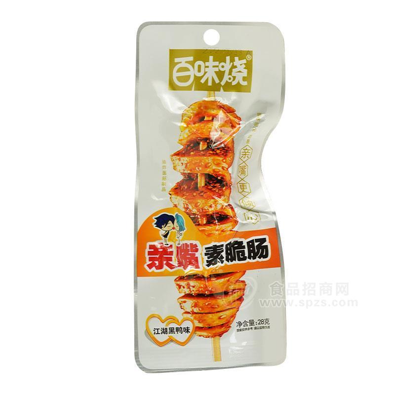 ·百味烧江湖黑鸭味亲嘴素脆肠招商28g 