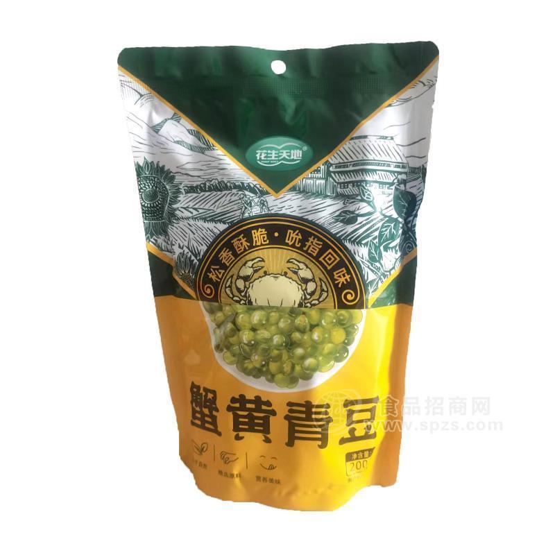 花生天地蟹黃青豆休閑食品200g