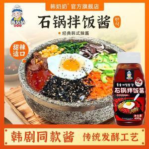 韩奶奶/山东威海 韩奶奶酱料系列400g低脂肪