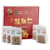 本味爺爺風味核桃仁招商100g×6袋