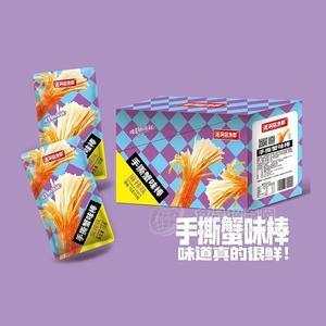 洞庭漁郡麻辣味手撕蟹味棒休閑食品15g