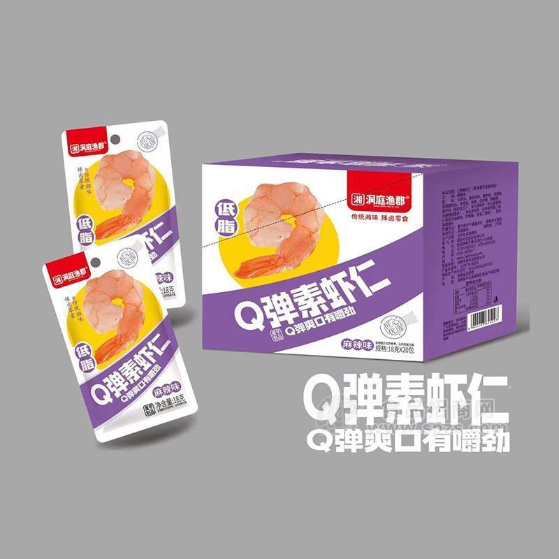 洞庭漁郡麻辣味Q彈素蝦仁休閑食品18g