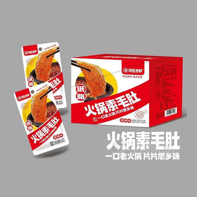 洞庭漁郡香辣味火鍋素毛肚休閑食品18g