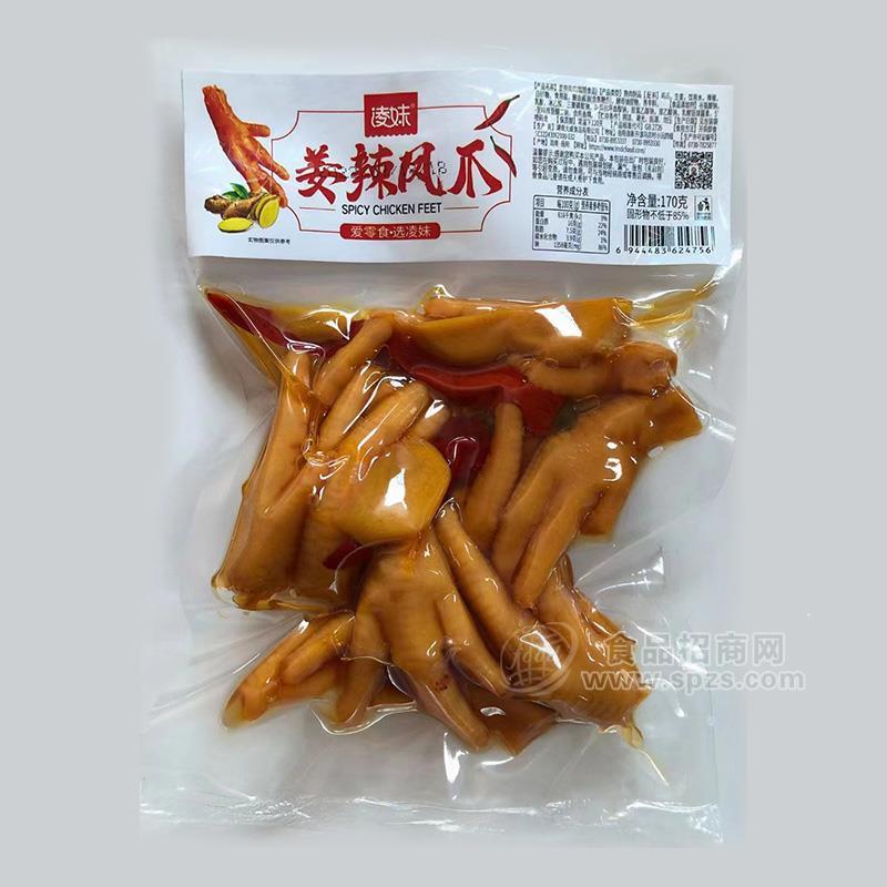 凌妹姜辣鳳爪休閑食品170g