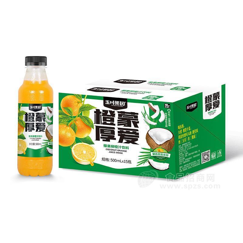 玉川果园椰果柳橙汁饮料500mlx15瓶x500mlx15瓶
