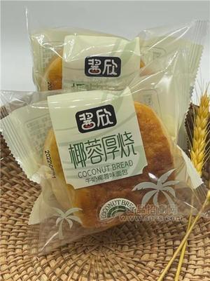 酱欣椰蓉厚烧牛奶椰蓉味面包散称糕点全国招商