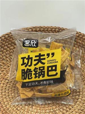 醬欣醬爆牛肉味功夫脆鍋巴散稱膨化食品全國招商