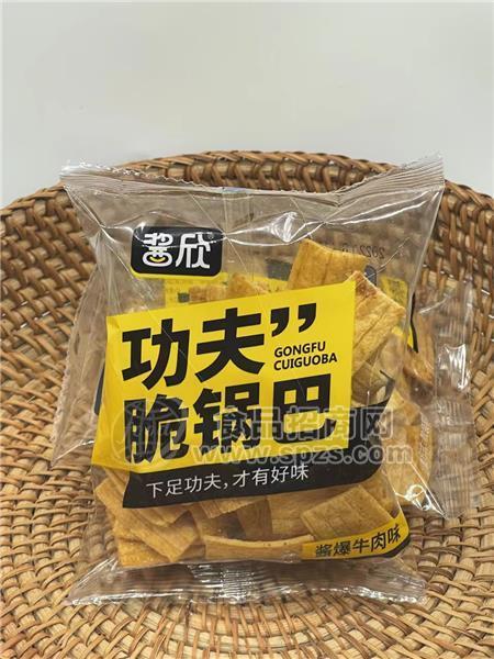 醬欣醬爆牛肉味功夫脆鍋巴散稱膨化食品全國(guó)招商