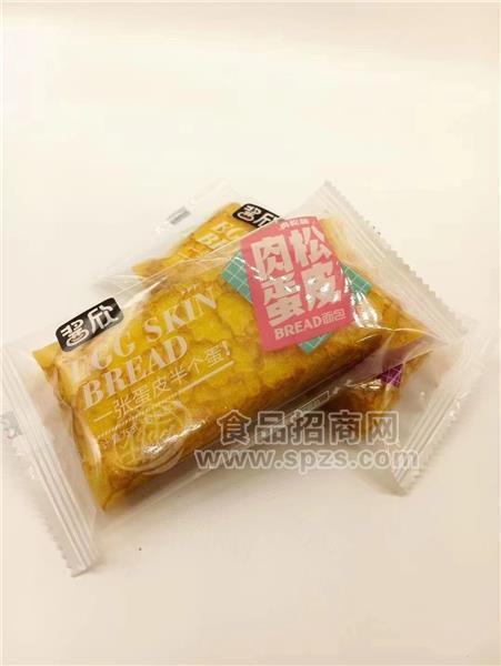 醬欣肉松蛋皮糕點(diǎn)精品面包