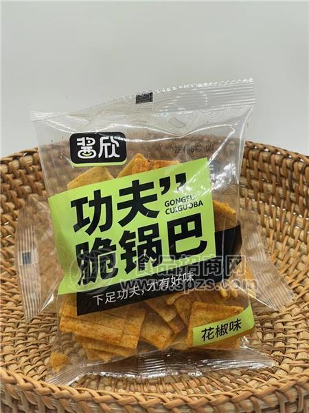 酱欣花椒味功夫锅巴休闲小零食膨化产品全国招商