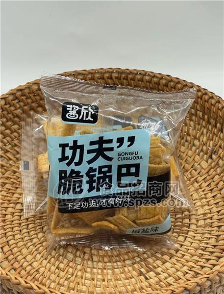 醬欣椒鹽味功夫鍋巴膨化食品全國招商