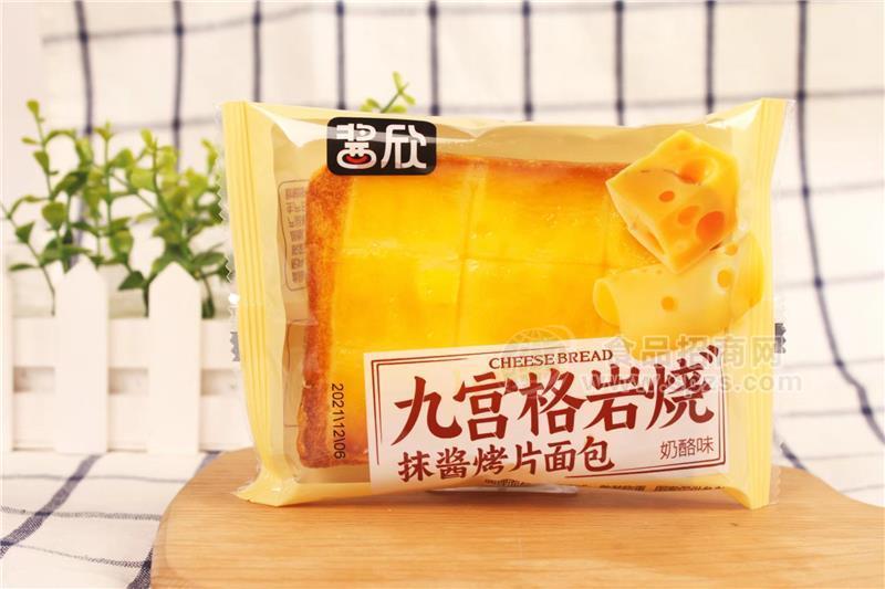 酱欣九宫格奶酪味抹酱烤片面包散称糕点招商