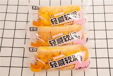 酱欣轻咸软派原味肉松散称糕点蛋糕全国招商