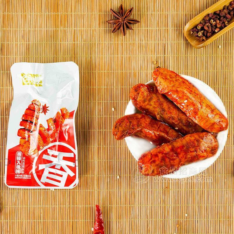 ·百味烧香辣入魂味烤面筋招商百味烧面筋 