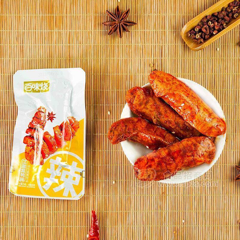 ·百味烧江湖黑鸭味油炸面筋制品休闲食品招商 