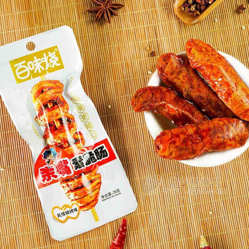 ·百味烧风情烧烤味亲嘴素脆肠辣条代理招商28g 