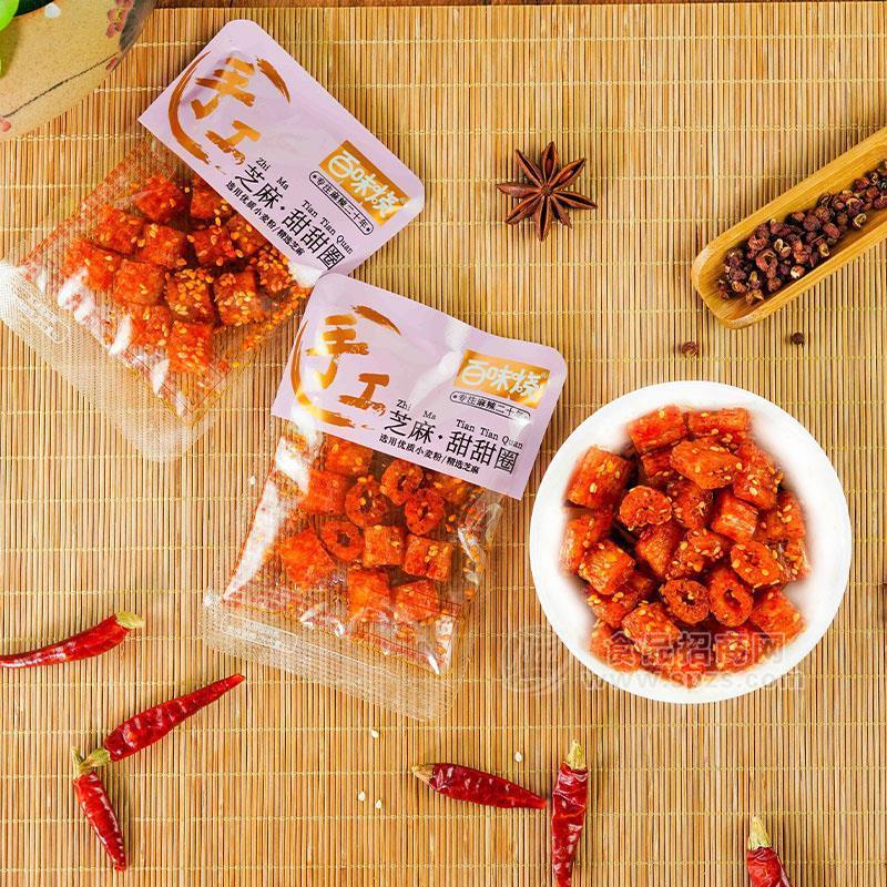 ·百味烧手工芝麻甜甜圈辣条招商麻辣小零食散称食品 