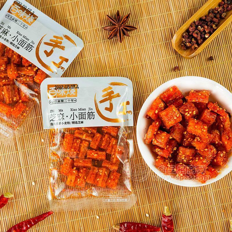 ·百味烧芝麻小面筋辣条招商 