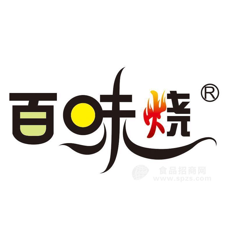 河南和丰食品有限公司