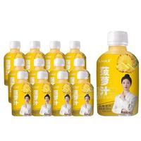 长江北岸菠萝汁风味饮料350ml