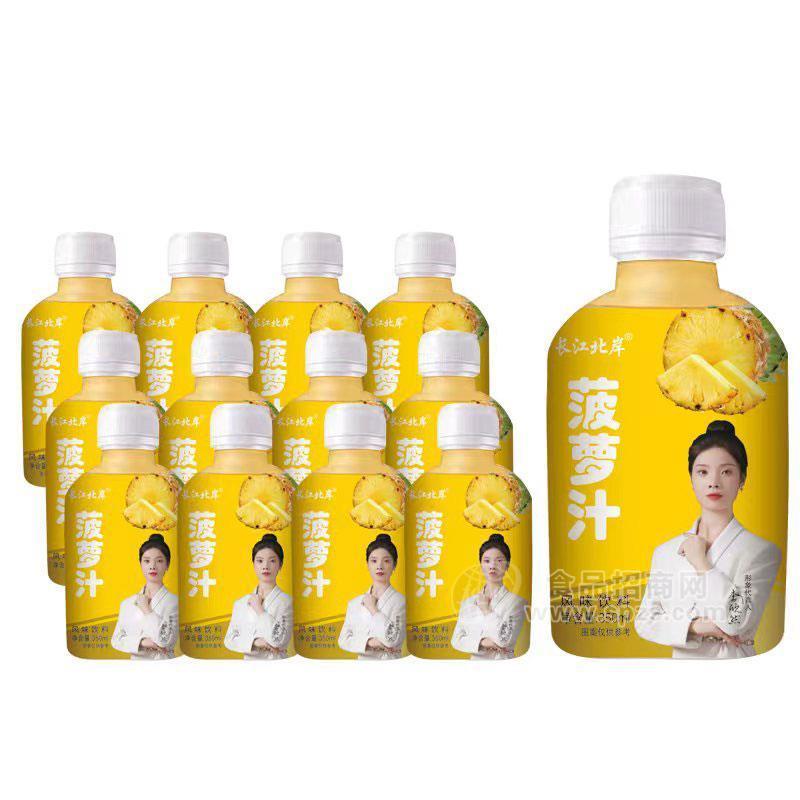 長江北岸菠蘿汁風(fēng)味飲料350ml