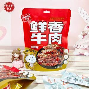 合百客香辣味鮮香牛肉即食牛肉干獨立裝內(nèi)蒙古特產(chǎn)休閑零食