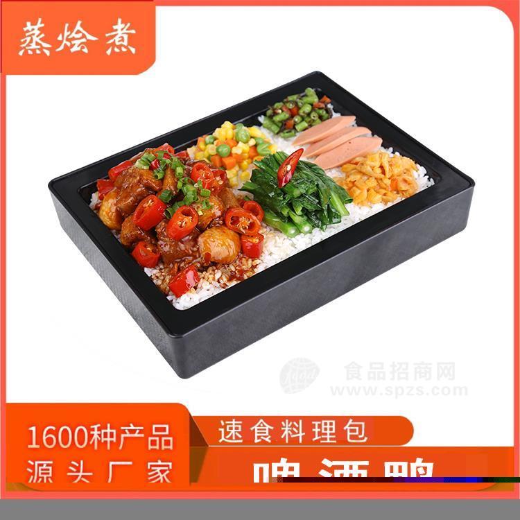 中式快餐店料理包批发 加热即食方便菜啤酒鸭便当盒饭料理包供应