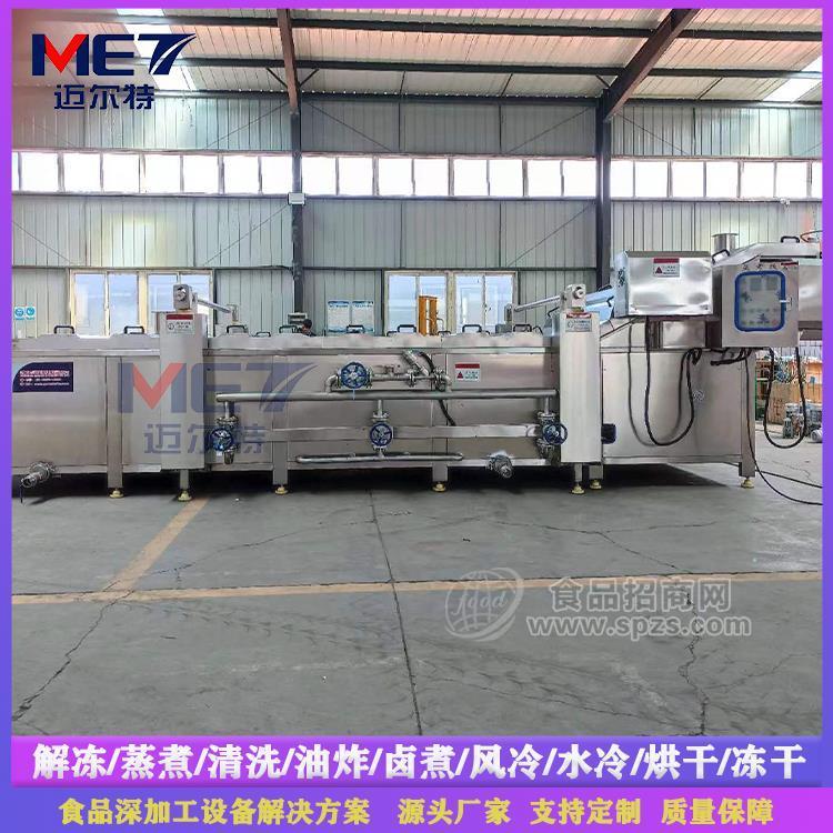 迈尔特鸭副产品卤煮机 海产品蒸煮流水线 全自动不锈钢肉丸预煮线