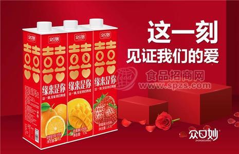 众口妙喜字方盒果汁甜橙汁芒果汁草莓汁