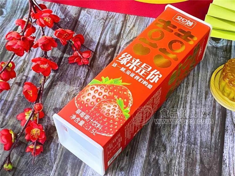 众口妙宴席果汁喜宴用草莓汁草莓果汁