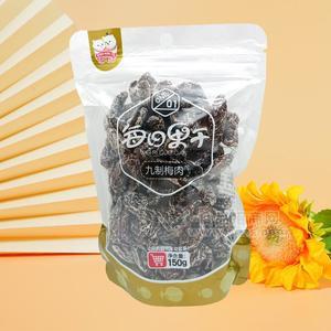 情人結(jié)每日果干九制梅肉休閑食品招商150g