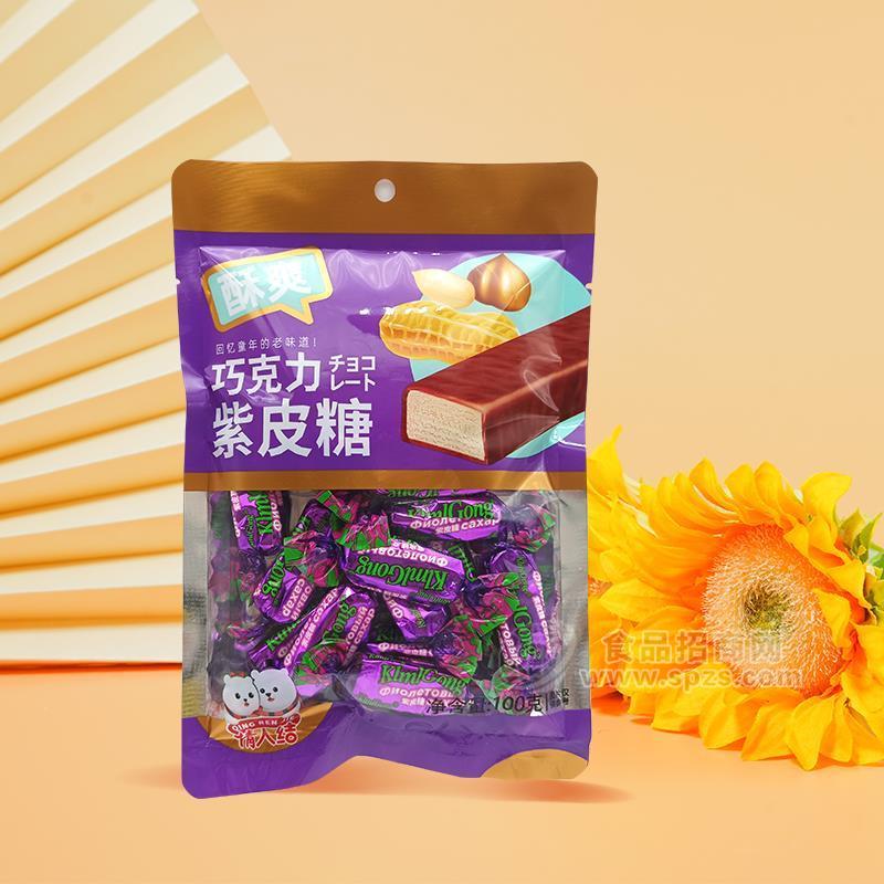 情人結(jié)巧克力紫皮糖休閑食品100g