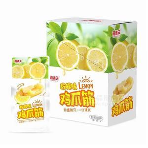 湘满天柠檬味鸡爪筋休闲食品26gx20袋