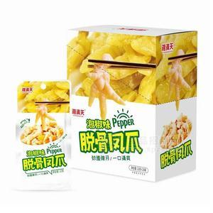 湘滿天泡椒味脫骨鳳爪休閑食品22gx20袋