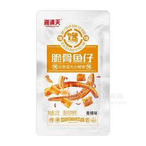 湘满天香辣味脆骨鱼仔休闲食品13g