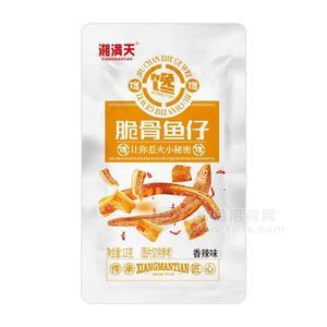 湘滿(mǎn)天香辣味脆骨魚(yú)仔休閑食品13g